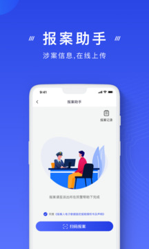 B·體育在線登錄入口App官方版截圖