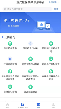 亞洲必贏截圖