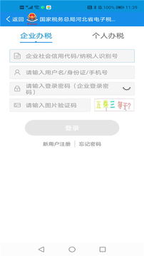 貫通棋牌截圖
