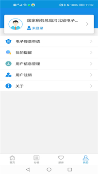 ku體育app官網版下載截圖