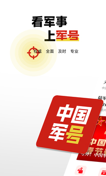 宏豐棋牌截圖