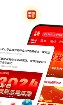 華球足球網(wǎng)截圖