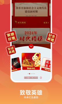 百麗直播app截圖