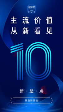 亞博足球外圍軟件截圖