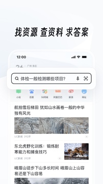 6566體育下載截圖