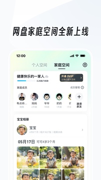火狐電競免費版截圖