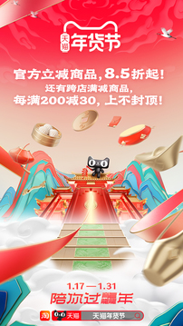 鳳凰vip彩票網截圖