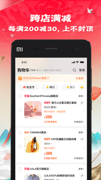 天下彩天空彩天下彩票與你同與行截圖