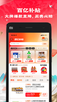 錦年華棋牌截圖