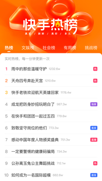 天下彩天空彩天下彩票與你同與行截圖