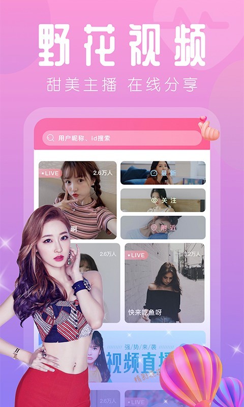 完美·體育截圖