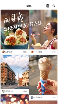 帝國森林舞會截圖