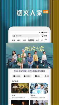 亞娛體育APP下載截圖