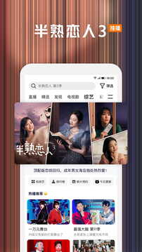 天下彩天空彩天下彩票與你同與行截圖