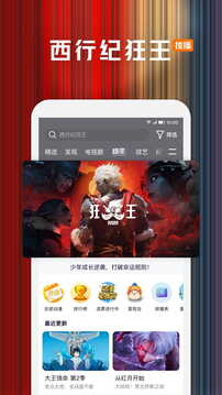 小鳥體育截圖