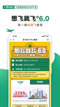 三公游戲下載截圖
