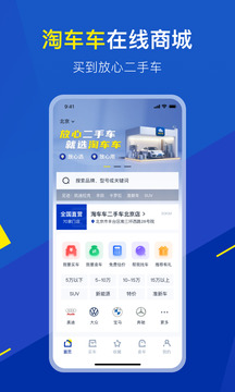 亞娛體育APP下載截圖