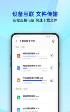 mg免費游戲試玩平臺截圖