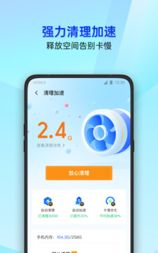 星空娛樂截圖