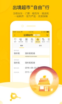 牛牛游戲截圖