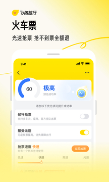 28圈平臺官網入口截圖
