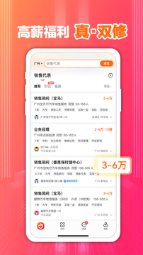 萬博網(wǎng)頁版max手機版截圖