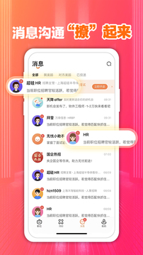 亞洲必贏截圖