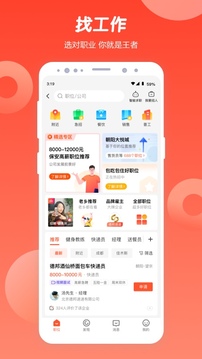 星空娛樂截圖