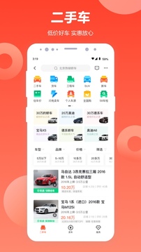 維基體育截圖