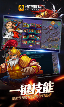 星空無限官方入口截圖