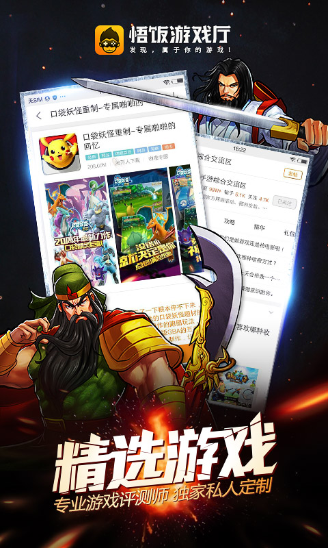 星空無限官方入口截圖