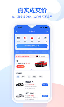 南方雙彩截圖