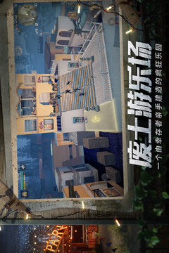 賽博體育app在線登陸截圖
