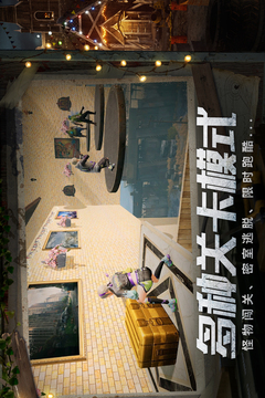 蛋蛋28官網截圖