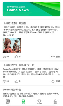 銀河娛樂澳門網(wǎng)站APP截圖