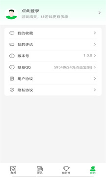 js6666金沙安全下載截圖