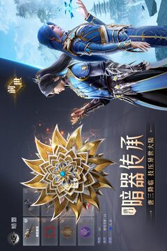 百姓彩票網截圖