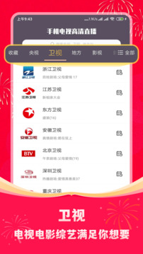 米樂m6yy易游截圖