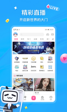 非凡娛樂截圖