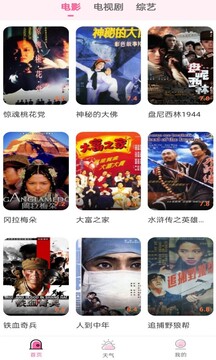 17c入口截圖
