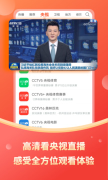 星空綜合截圖