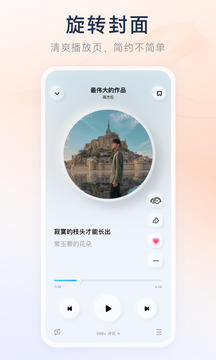 新濠棋牌截圖