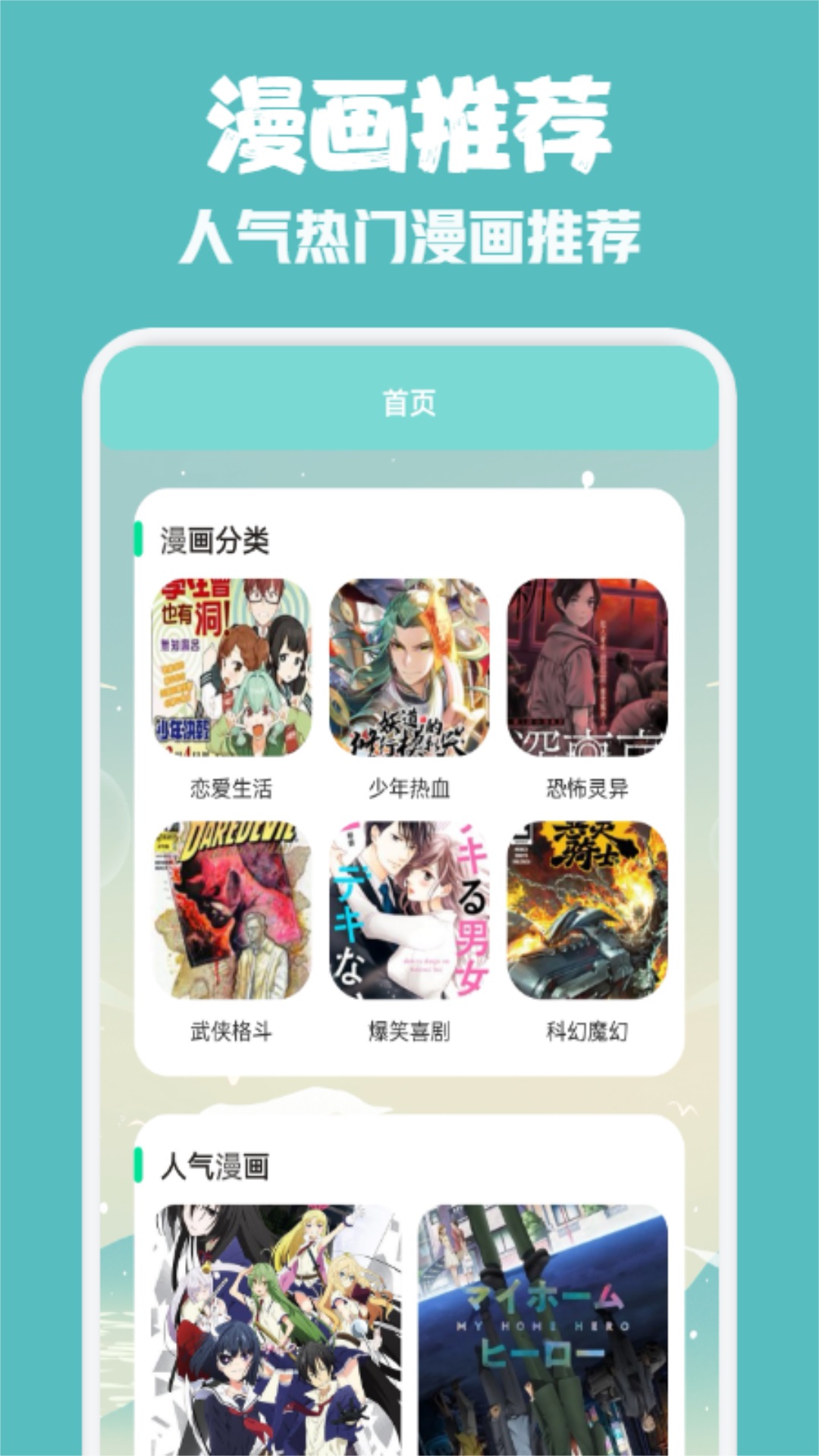 天不贏彩9944cc截圖