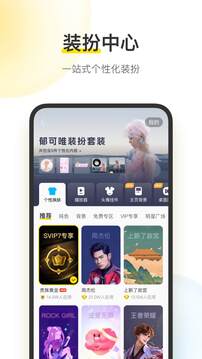 im電競(jìng)平臺(tái)截圖