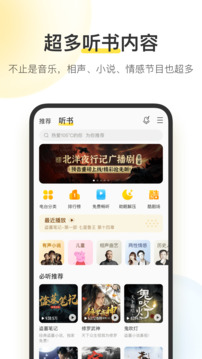 非凡娛樂截圖