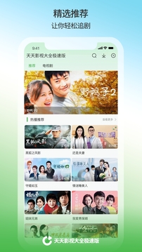 網(wǎng)信彩票截圖