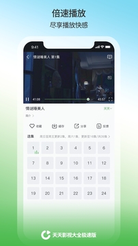 博樂體育在線入口官網截圖