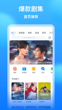 火狐體育官網(wǎng)平臺截圖
