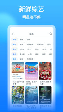 beat365平臺(tái)登錄頁(yè)面截圖