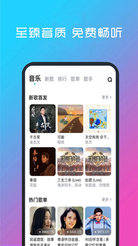 9944CC天下贏截圖